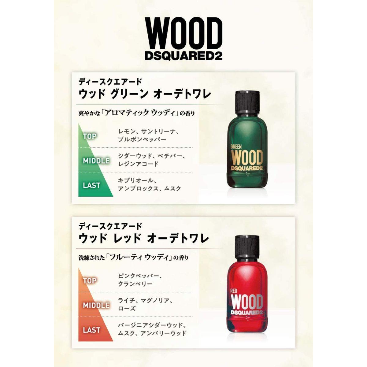 Red wood dsquared2 pour femme eau de toilette nat.spray 30 ml